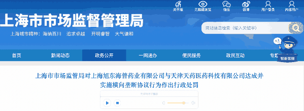 抗肿瘤药氟尿嘧啶垄断案：从1.95元涨至72元，三年上涨超36倍